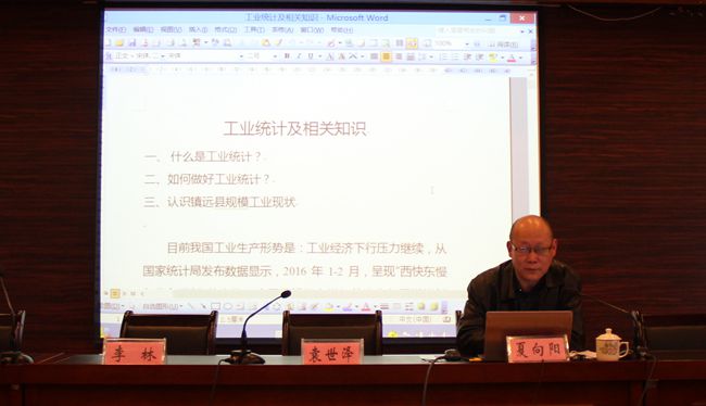 镇远县人口_...以实际行动支持镇远县创建国家全域旅游示范区 黔粹礼仪培训工(3)