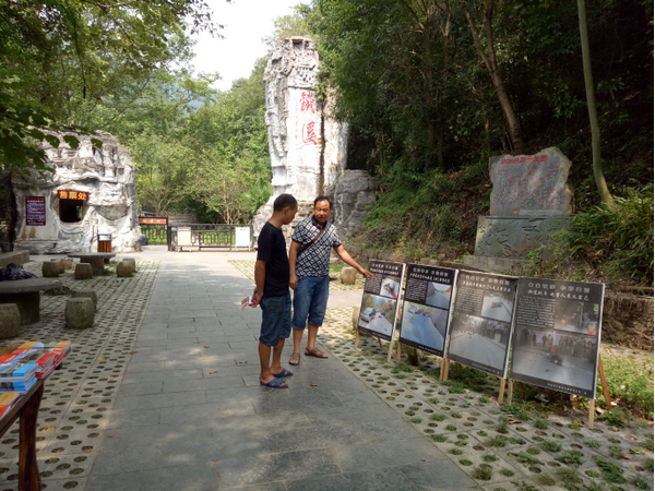 贵州镇远县舞阳镇人口_贵州风景图片