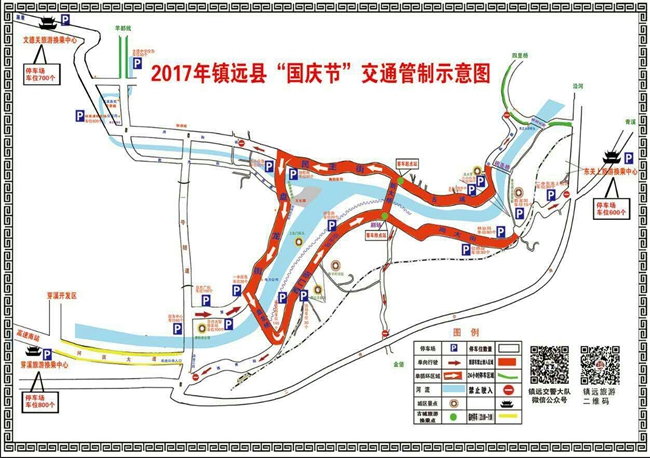 镇远县城区人口多少_镇远县地图(2)