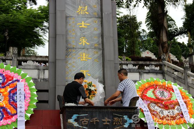 镇远县组织烈士家属赴云南金平烈士陵园祭扫英烈