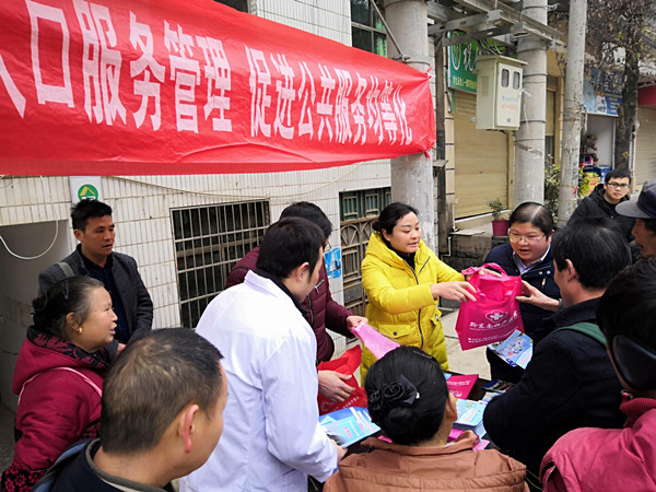 流动人口与计划生育_计划生育与流动人口图片(2)